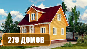Дома